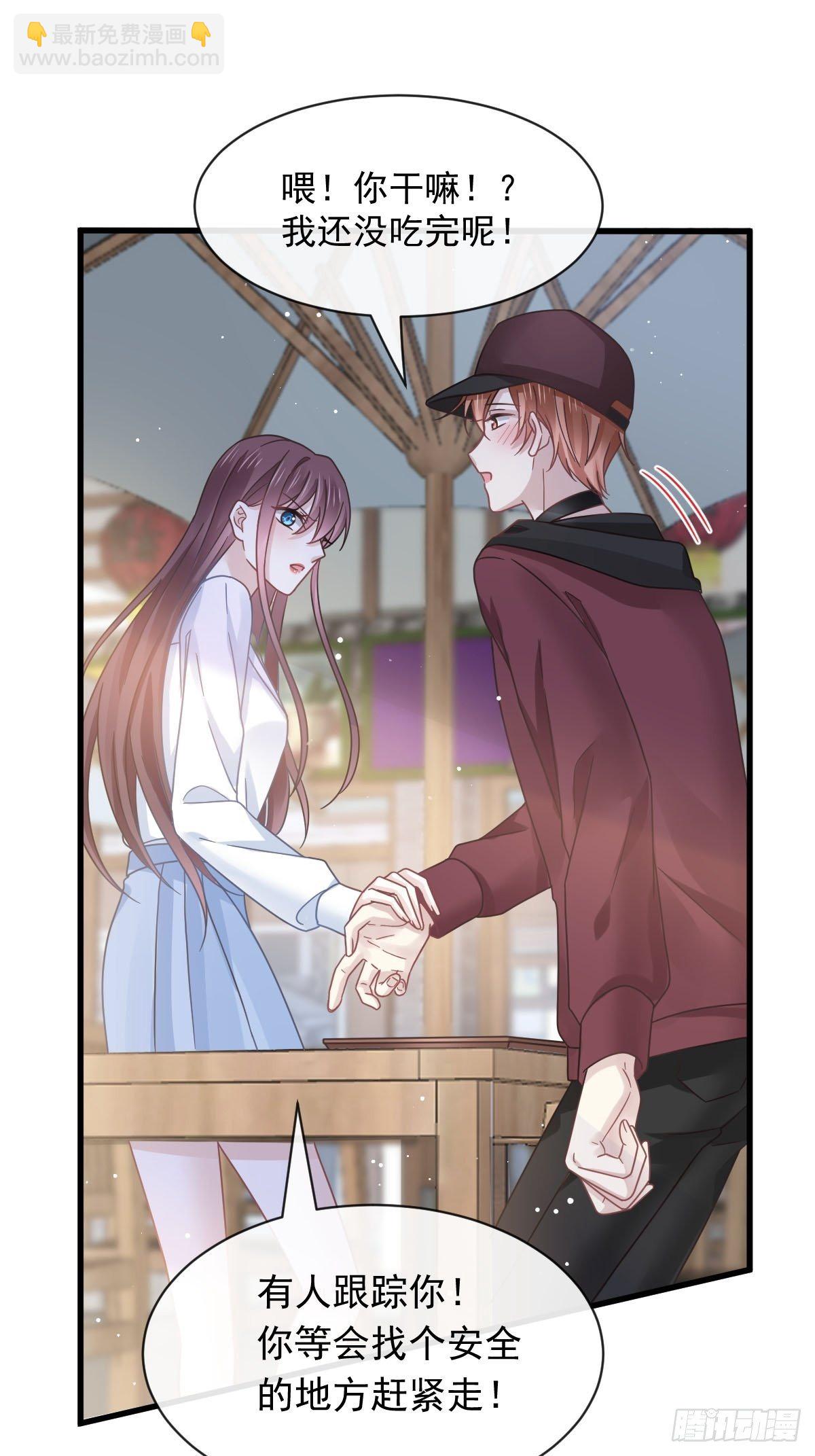 028 从天而降-第29话