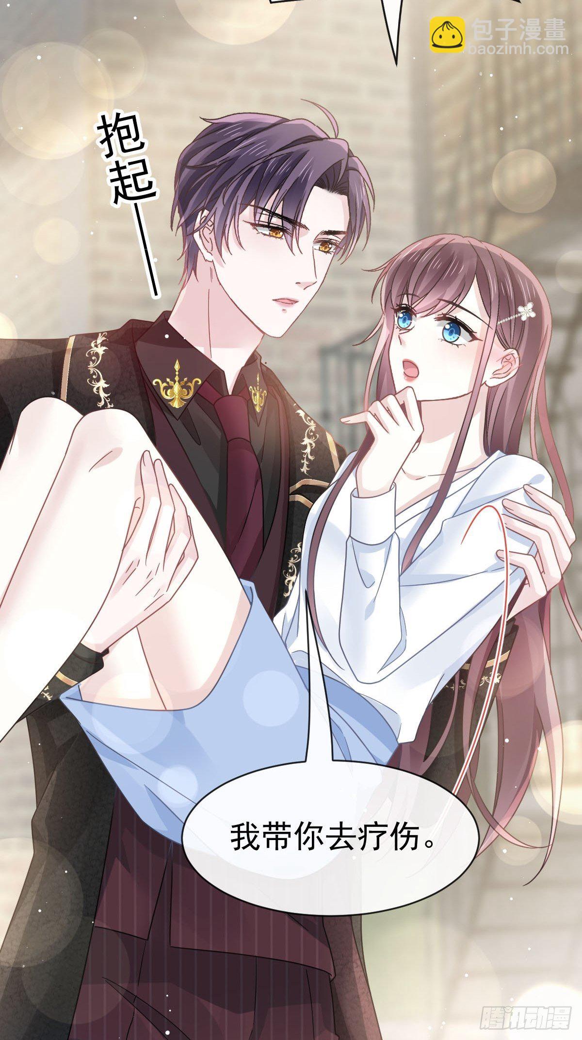 028 从天而降-第29话