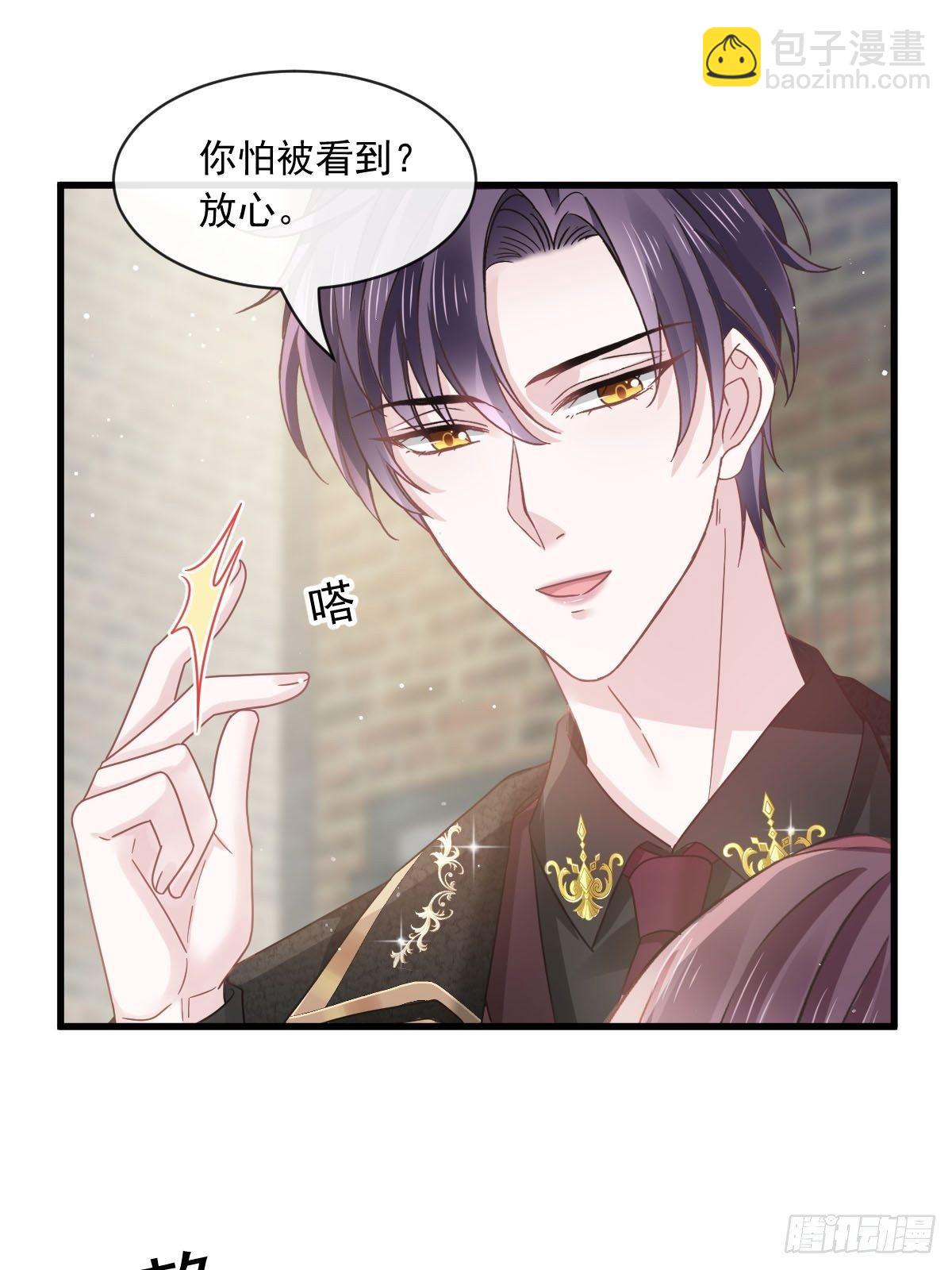 028 从天而降-第29话