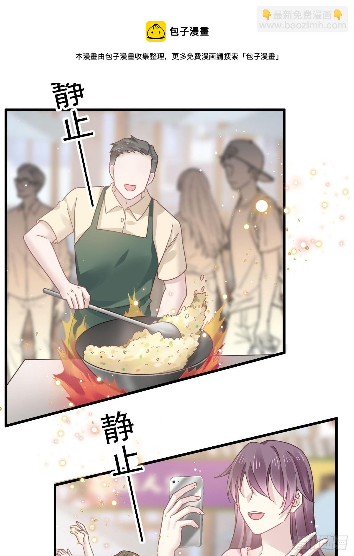 028 从天而降-第29话