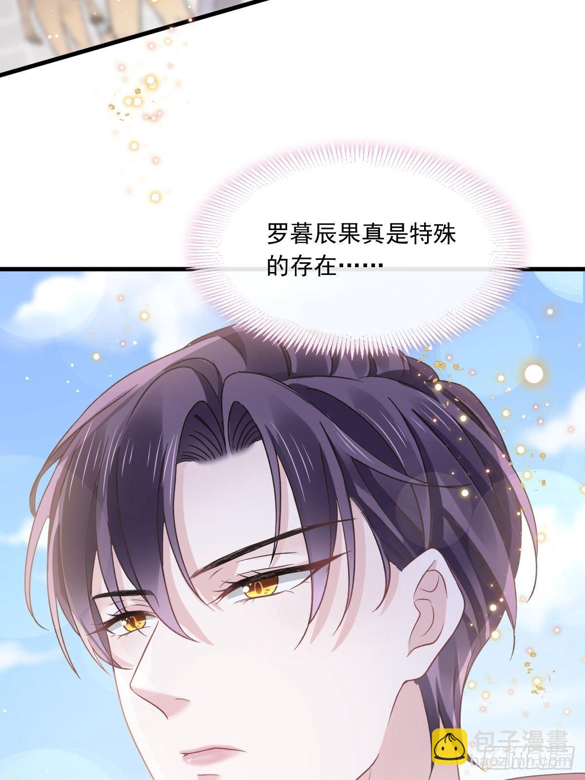 028 从天而降-第29话