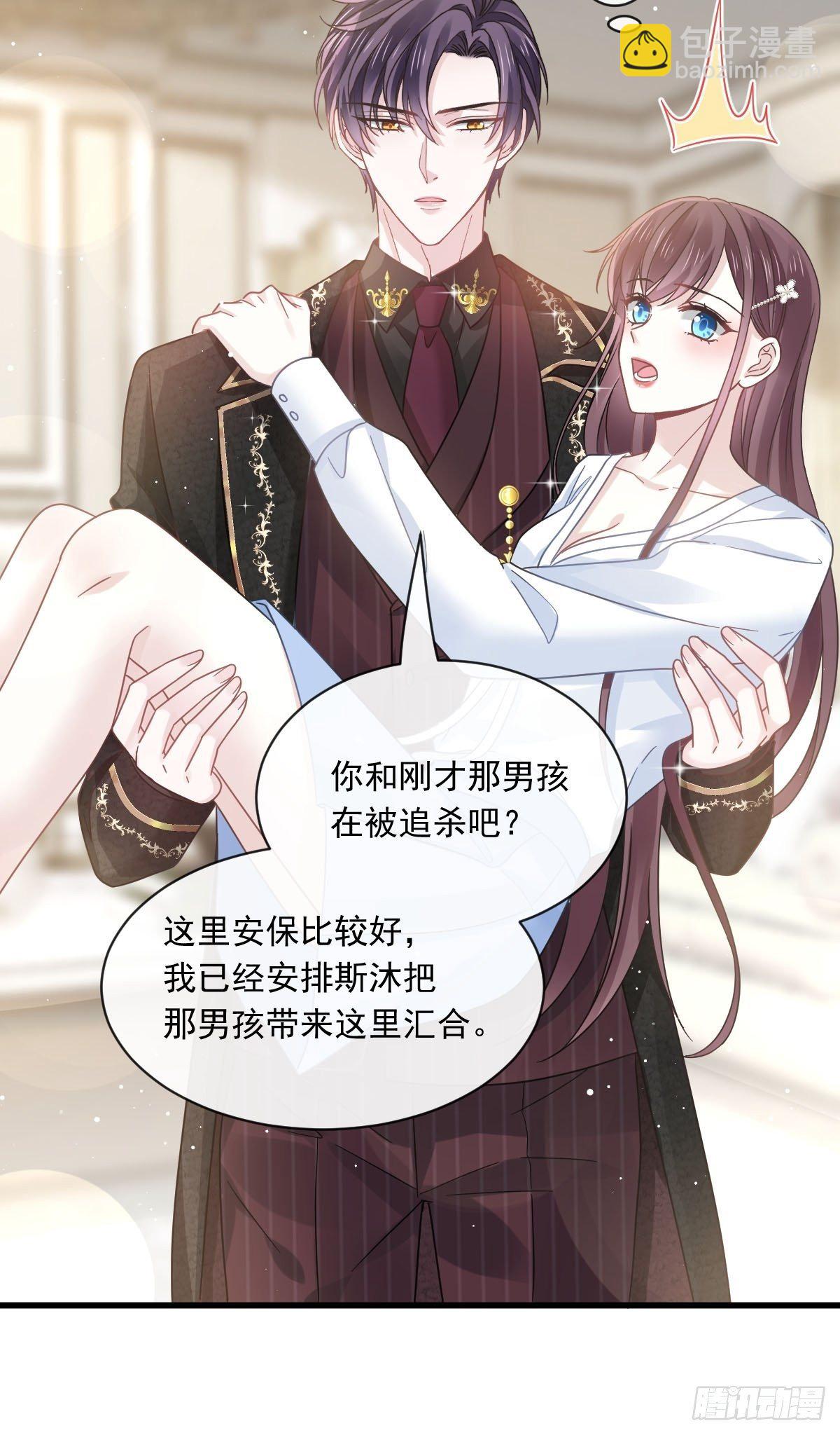 028 从天而降-第29话