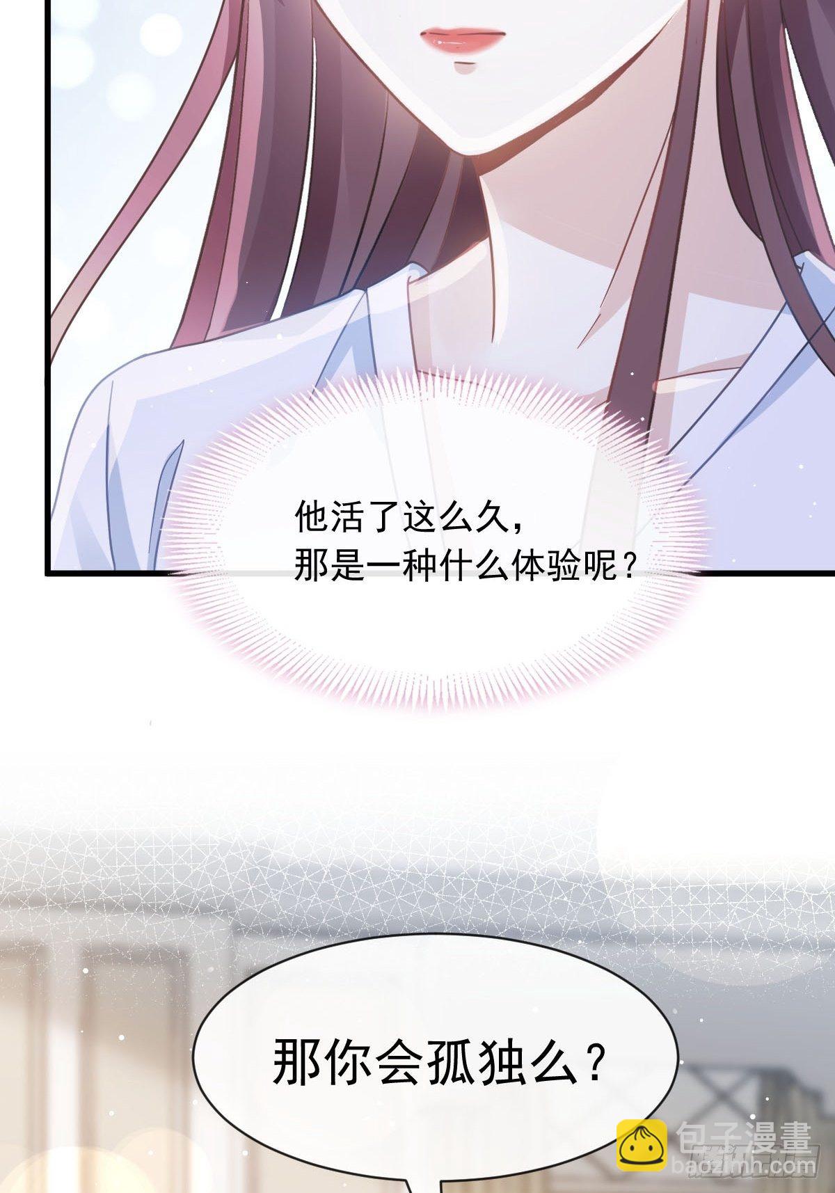 028 从天而降-第29话