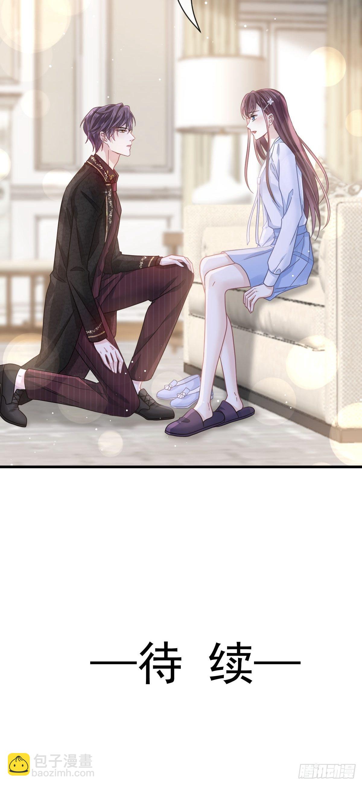 028 从天而降-第29话