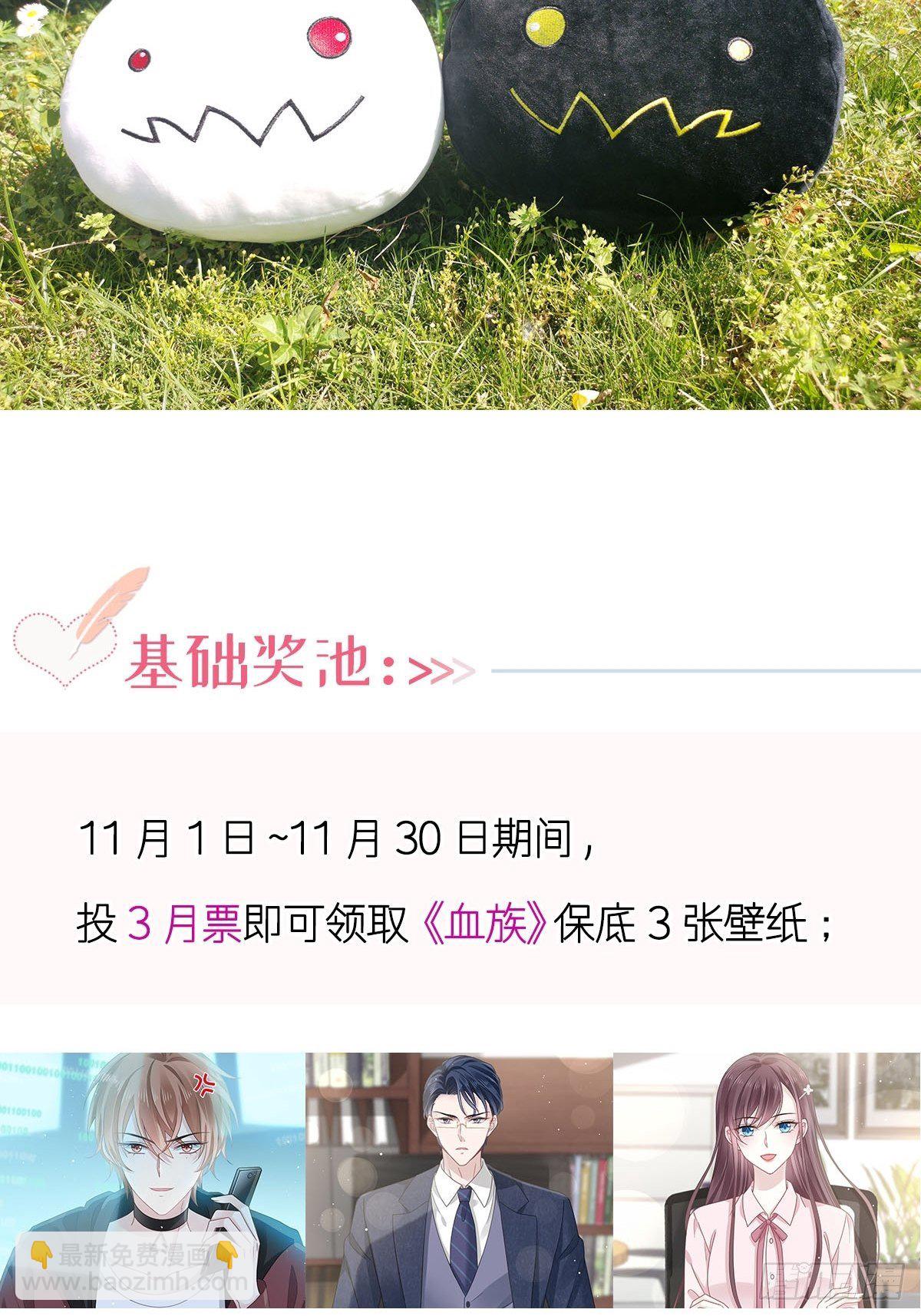 028 从天而降-第29话