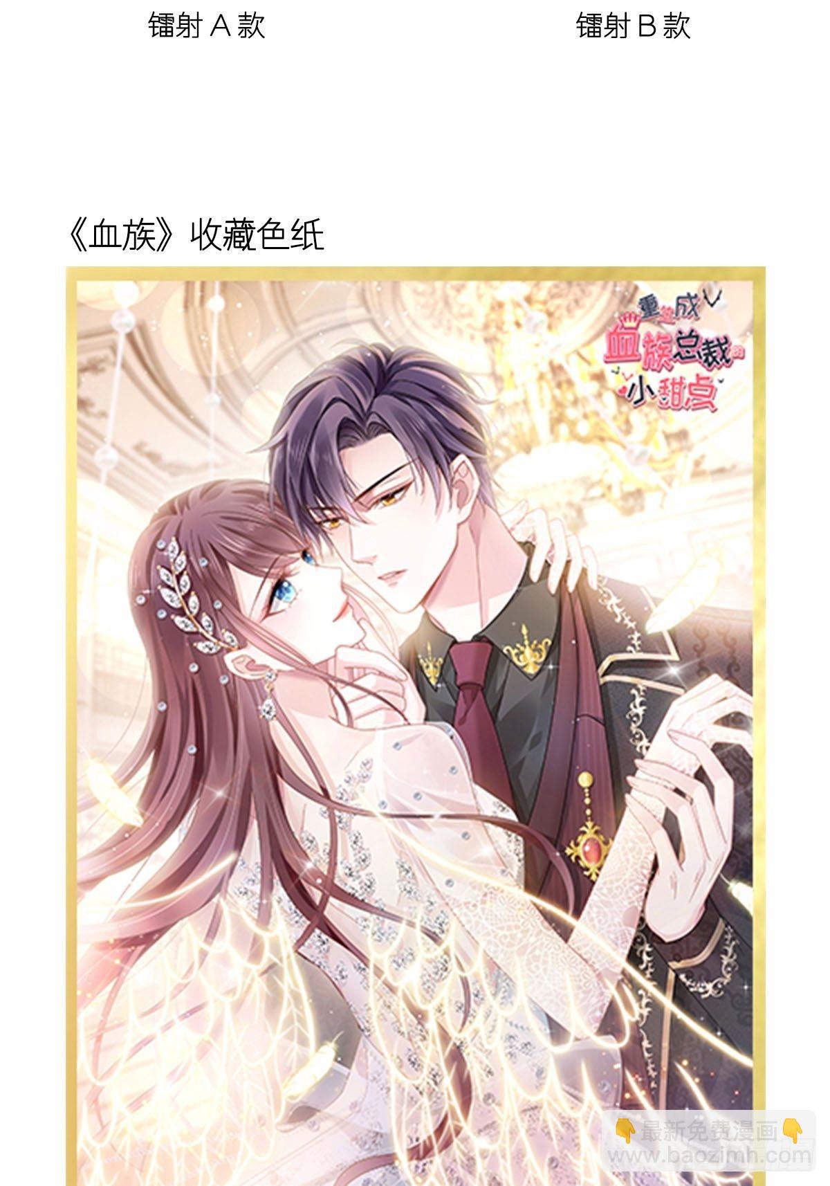 028 从天而降-第29话