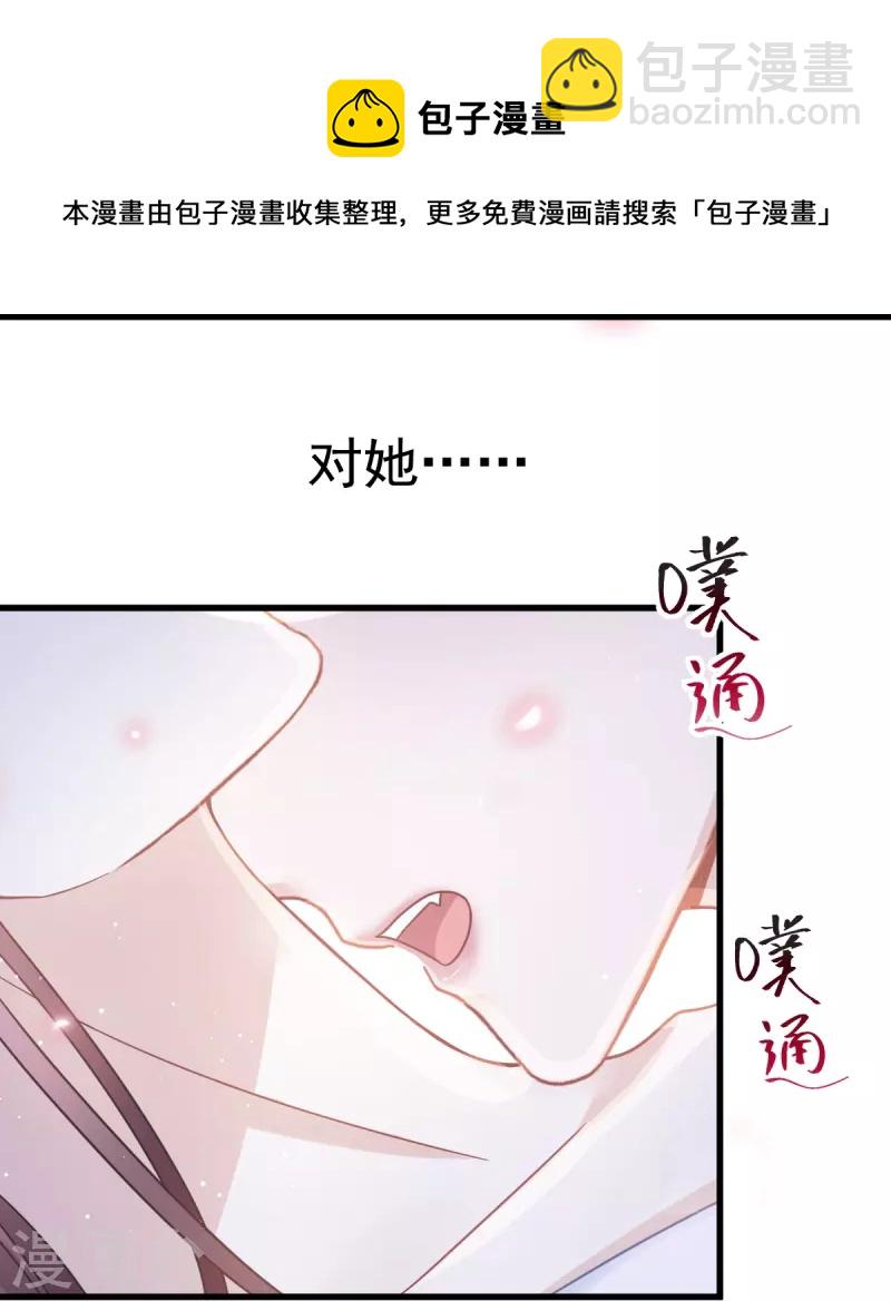 第30话 隐忍不住的渴望-第31话