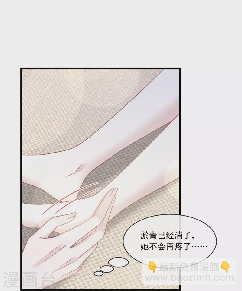 第30话 隐忍不住的渴望-第31话