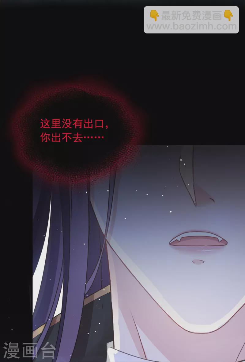 第30话 隐忍不住的渴望-第31话