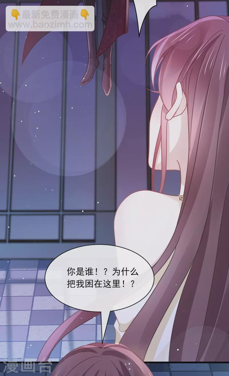 第30话 隐忍不住的渴望-第31话