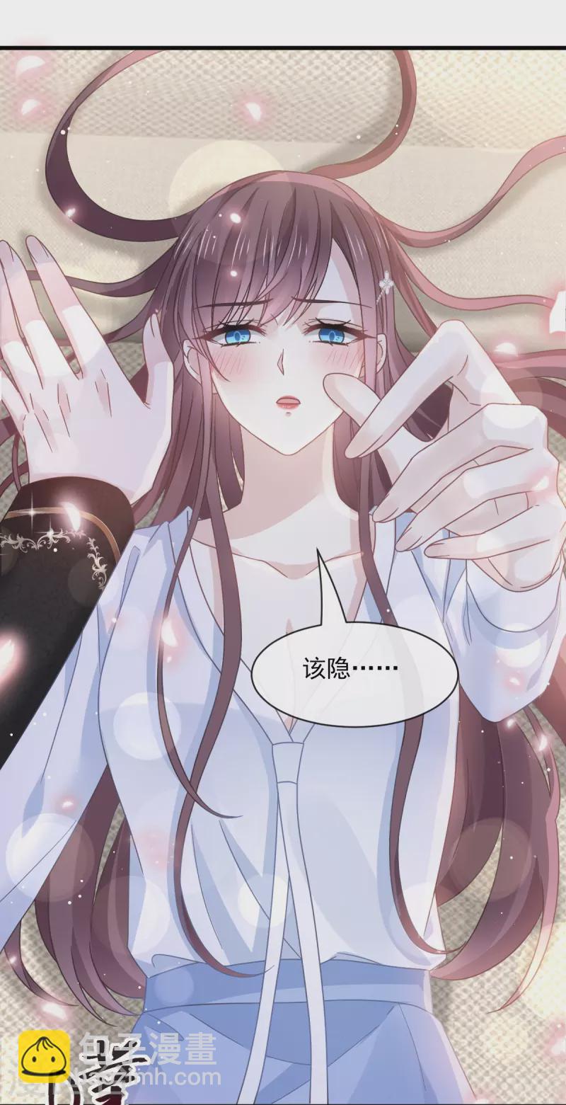 第30话 隐忍不住的渴望-第31话