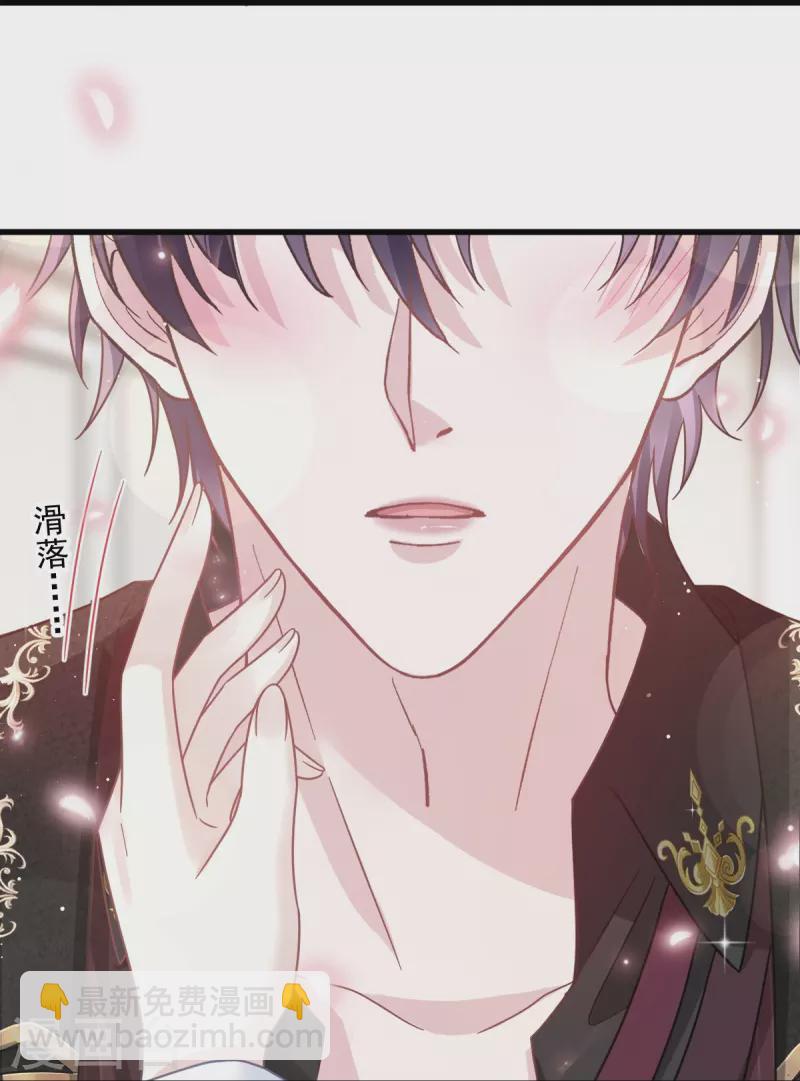 第30话 隐忍不住的渴望-第31话