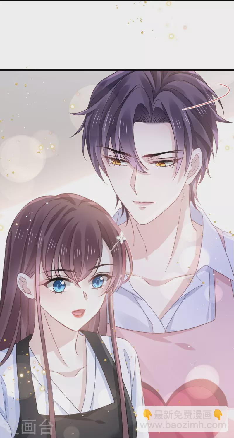 第32话 给你小心心-第33话