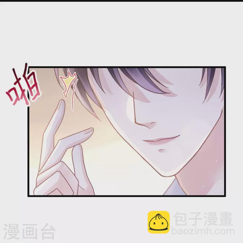 第32话 给你小心心-第33话