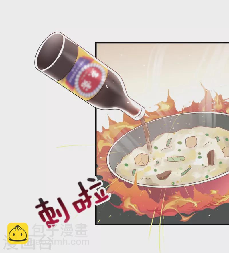 第32话 给你小心心-第33话