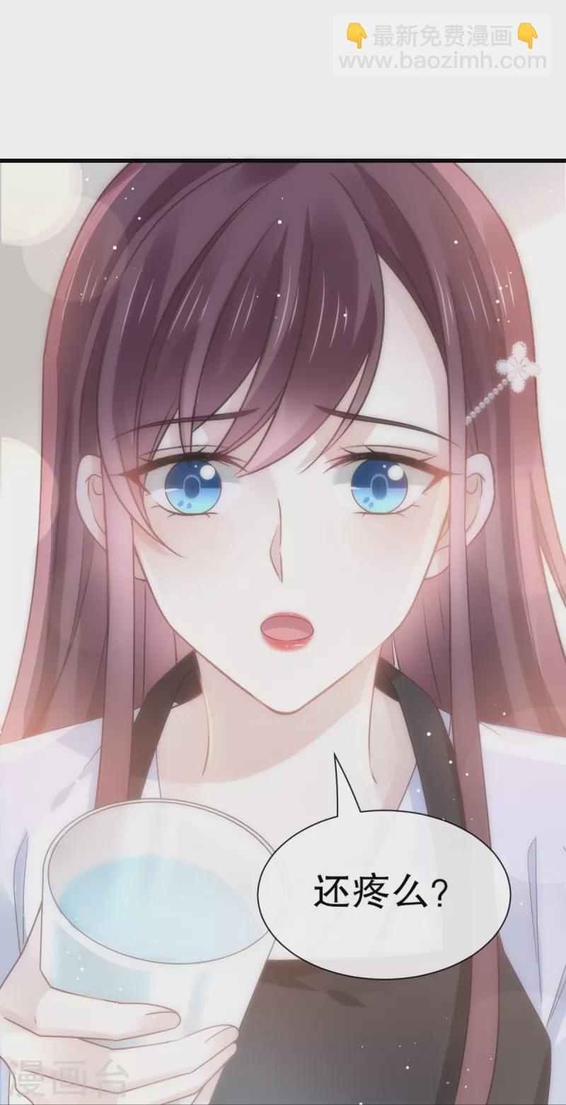 第32话 给你小心心-第33话