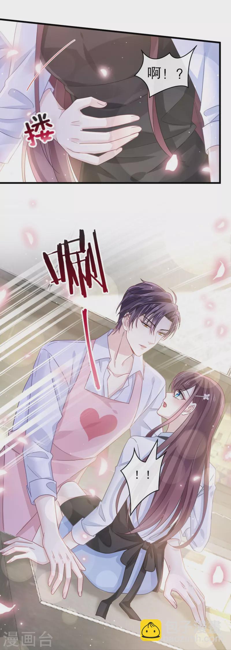 第32话 给你小心心-第33话