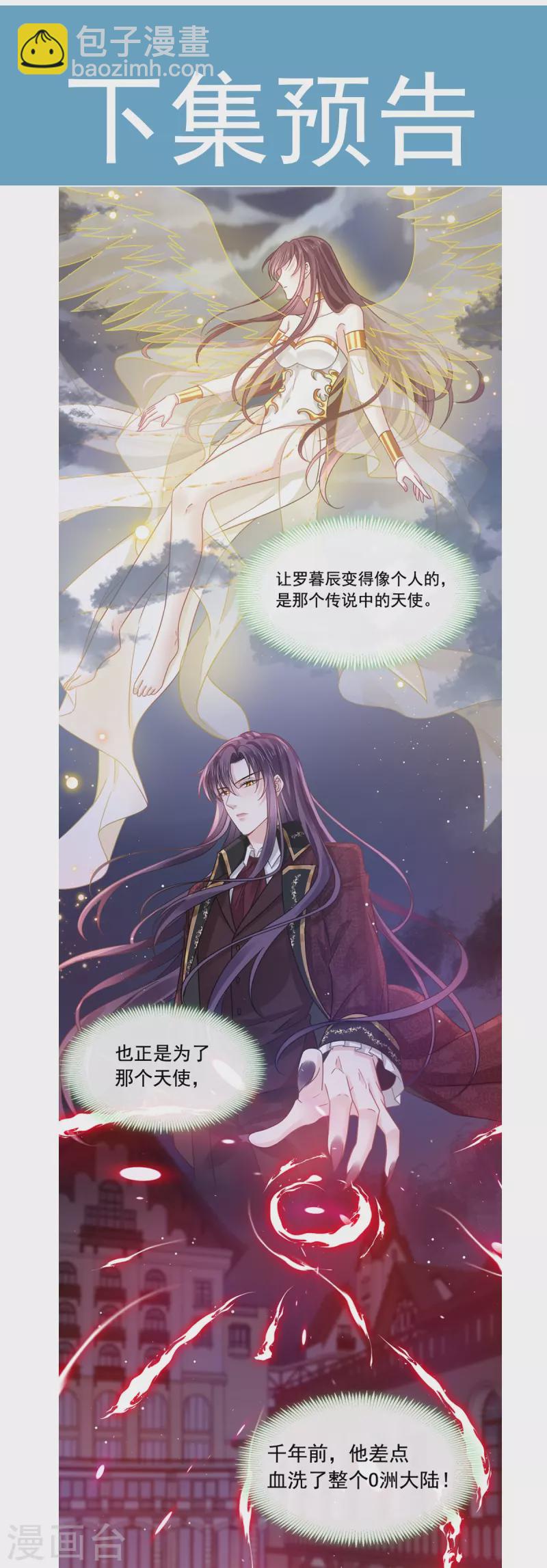 第32话 给你小心心-第33话