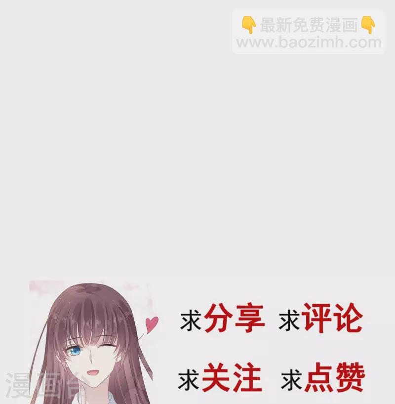 第32话 给你小心心-第33话