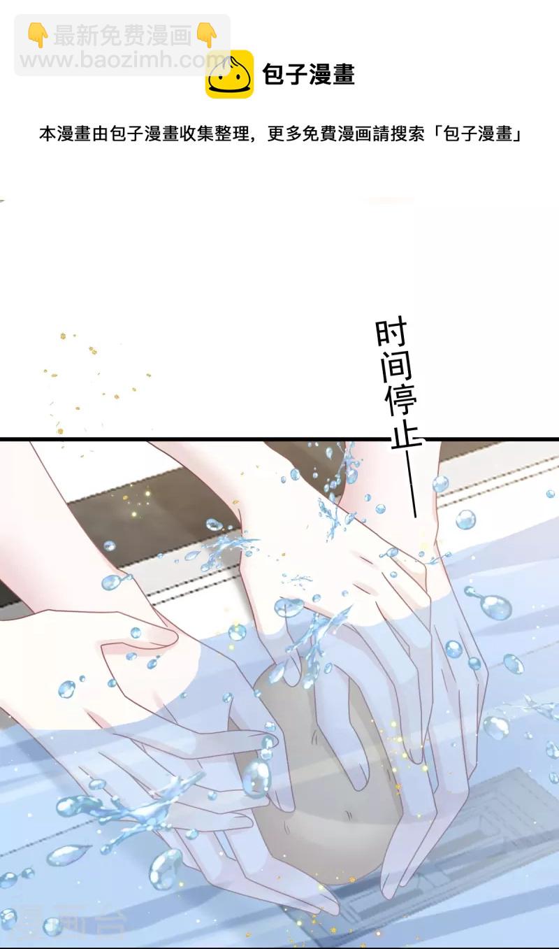 第32话 给你小心心-第33话