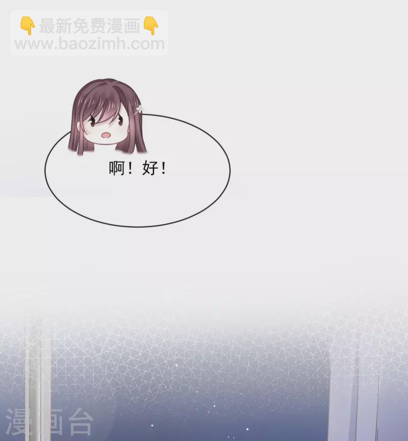 第34话 洗个澡住下来-第35话