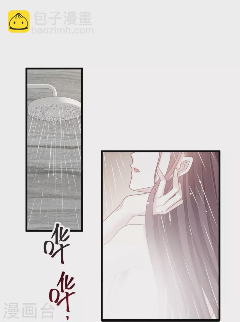 第34话 洗个澡住下来-第35话