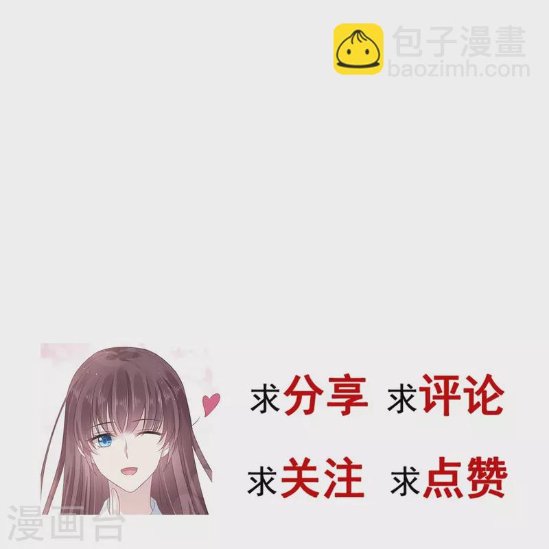 第34话 洗个澡住下来-第35话