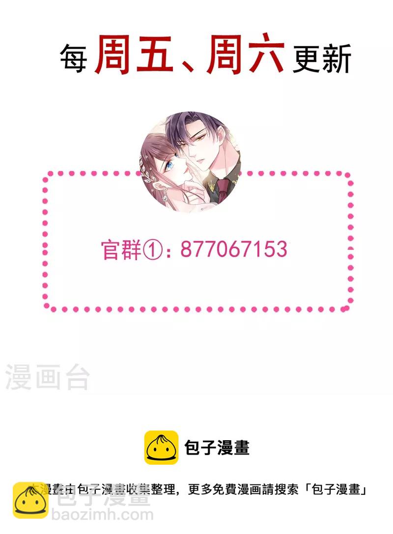 第34话 洗个澡住下来-第35话