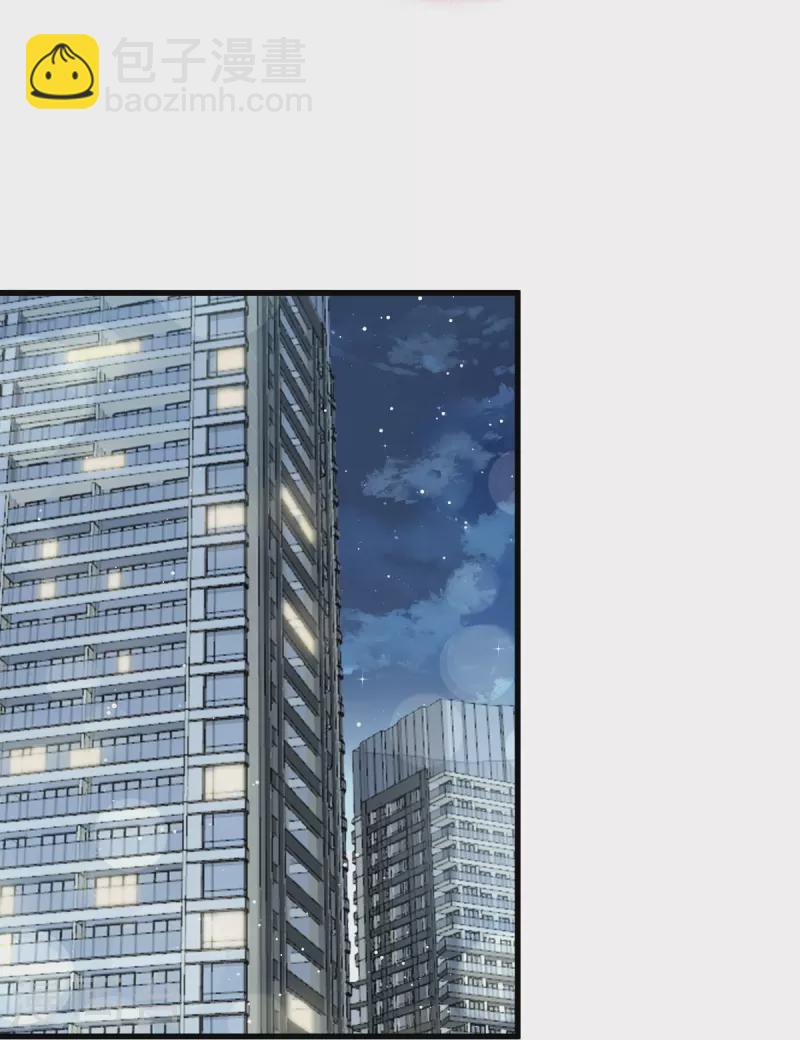 第34话 洗个澡住下来-第35话