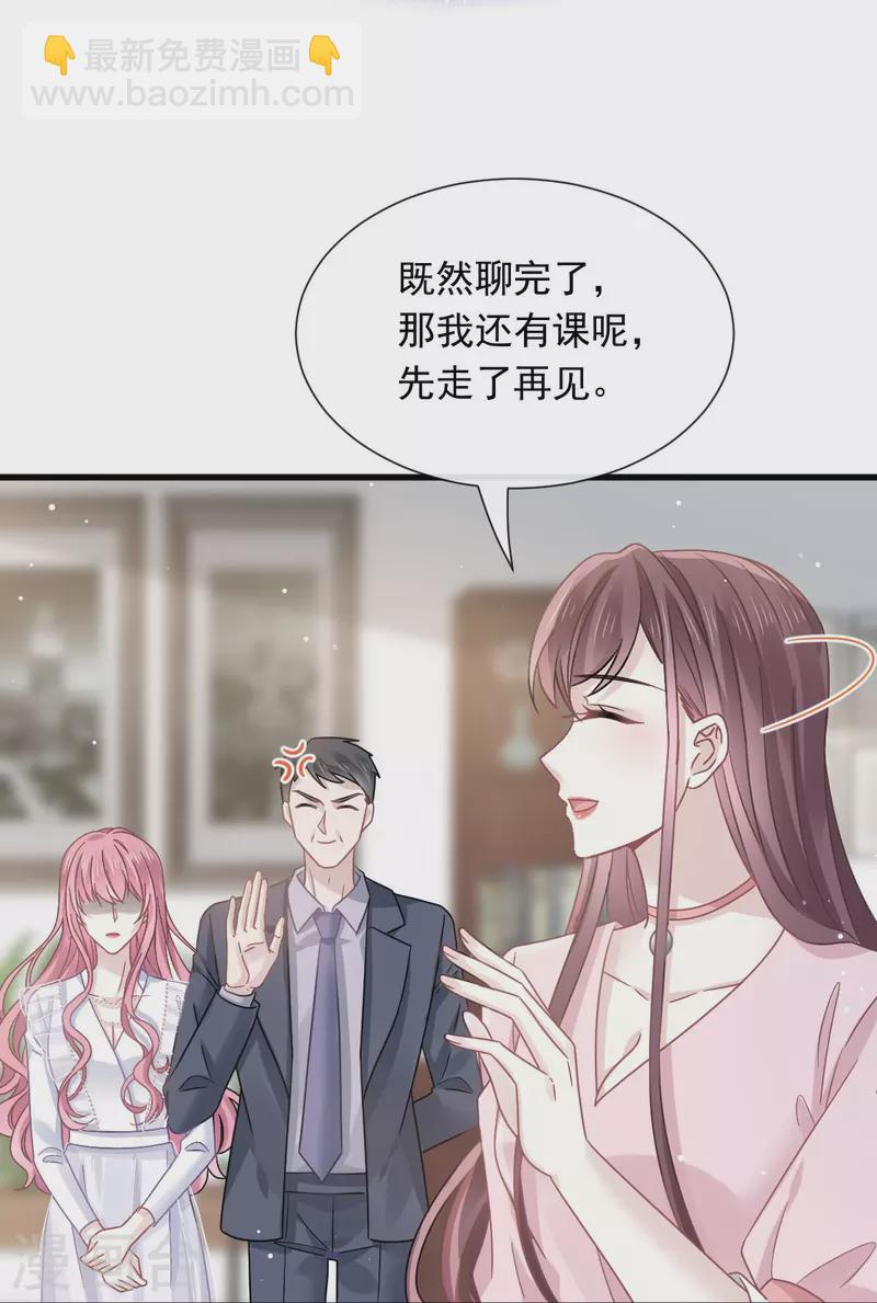 第36话 轮到我来帮你-第37话