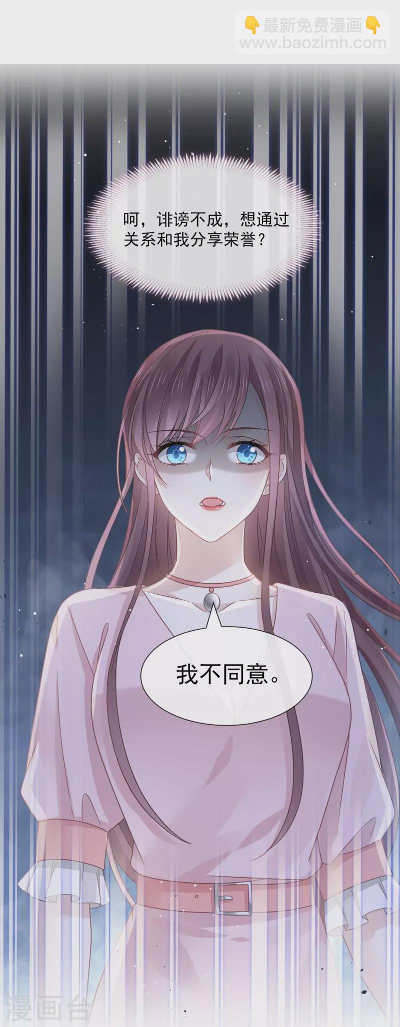 第36话 轮到我来帮你-第37话