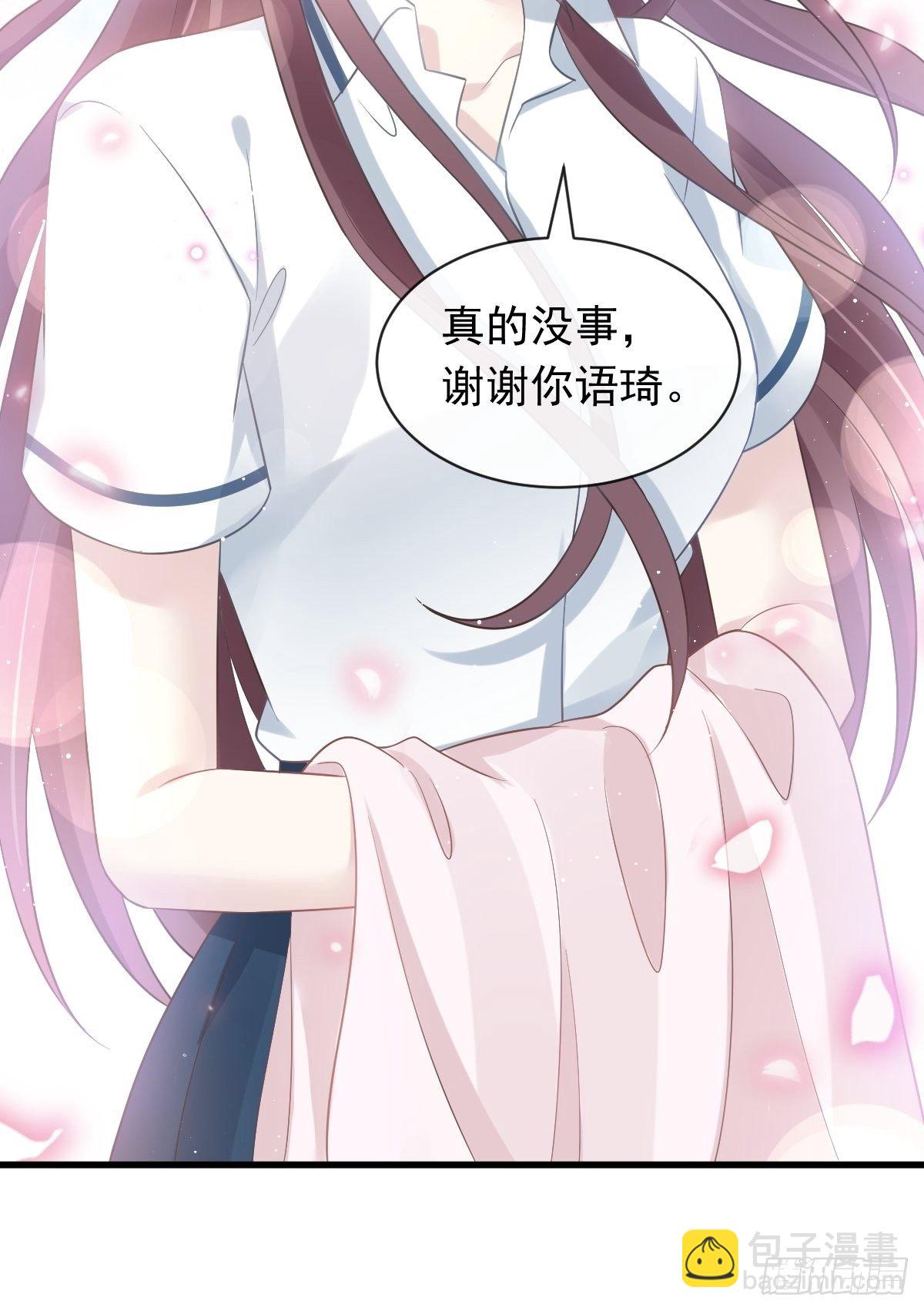 004 再见了，寄生虫(1/2)-第5话