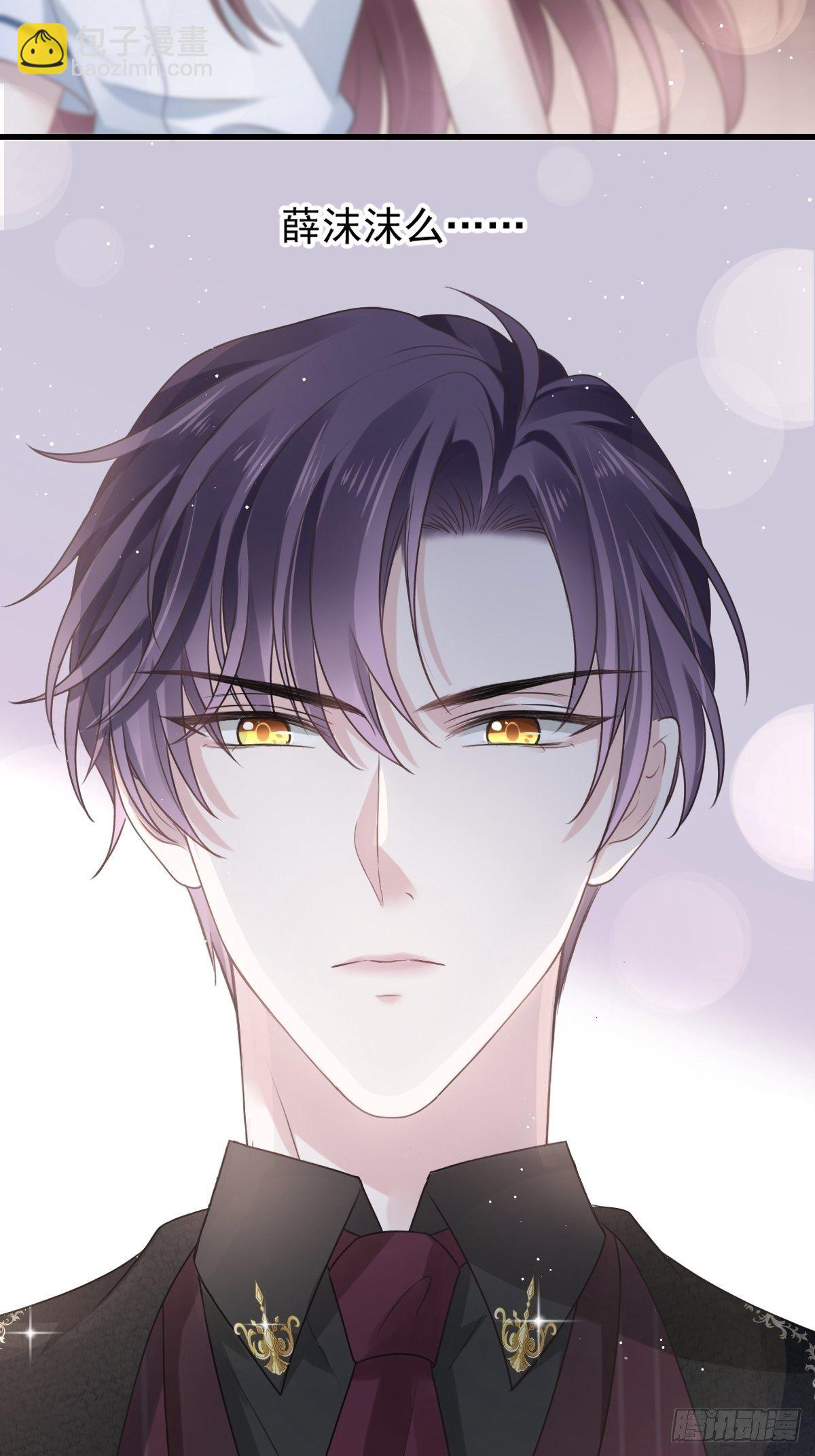 004 再见了，寄生虫(1/2)-第5话