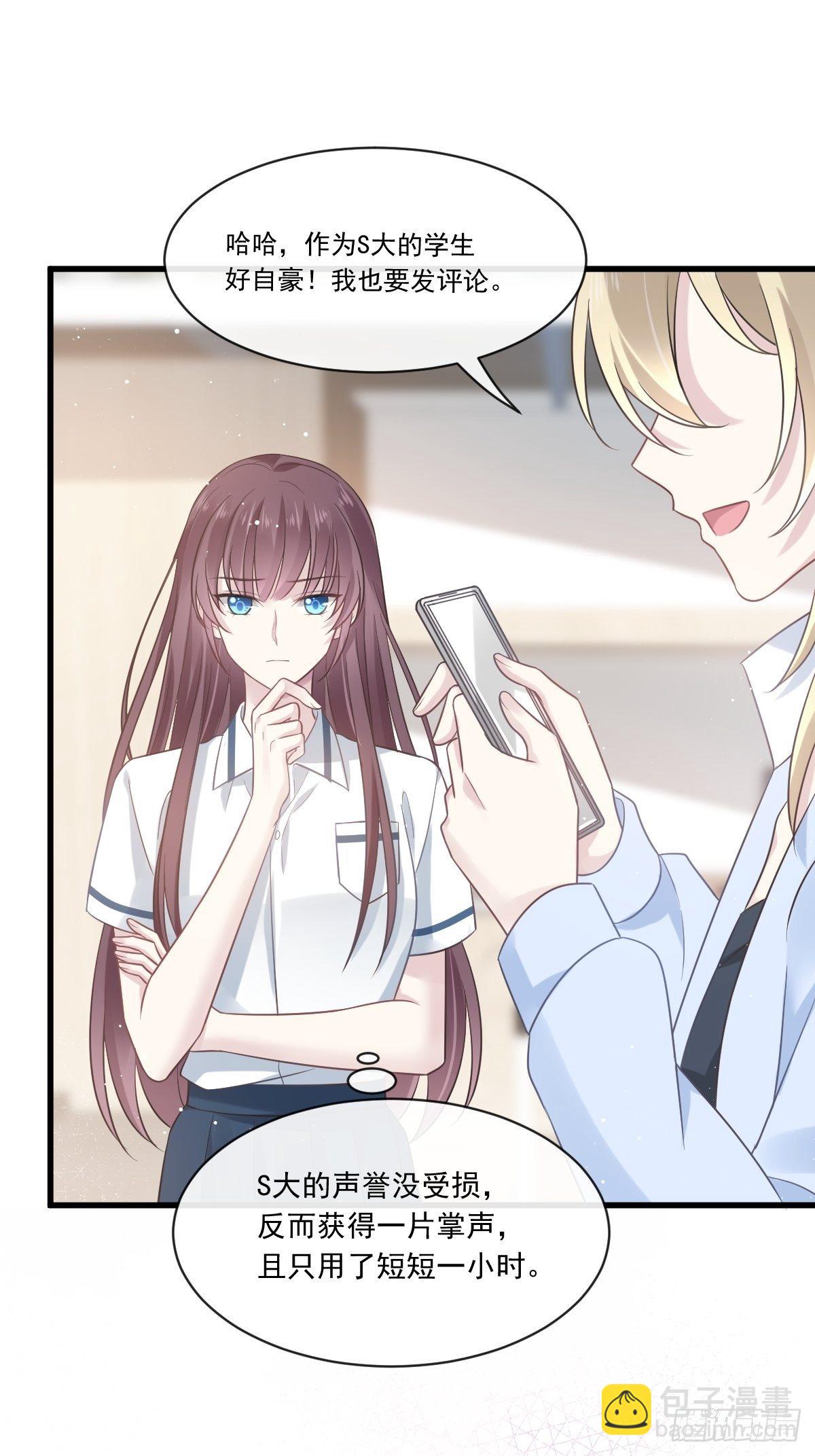 004 再见了，寄生虫(1/2)-第5话