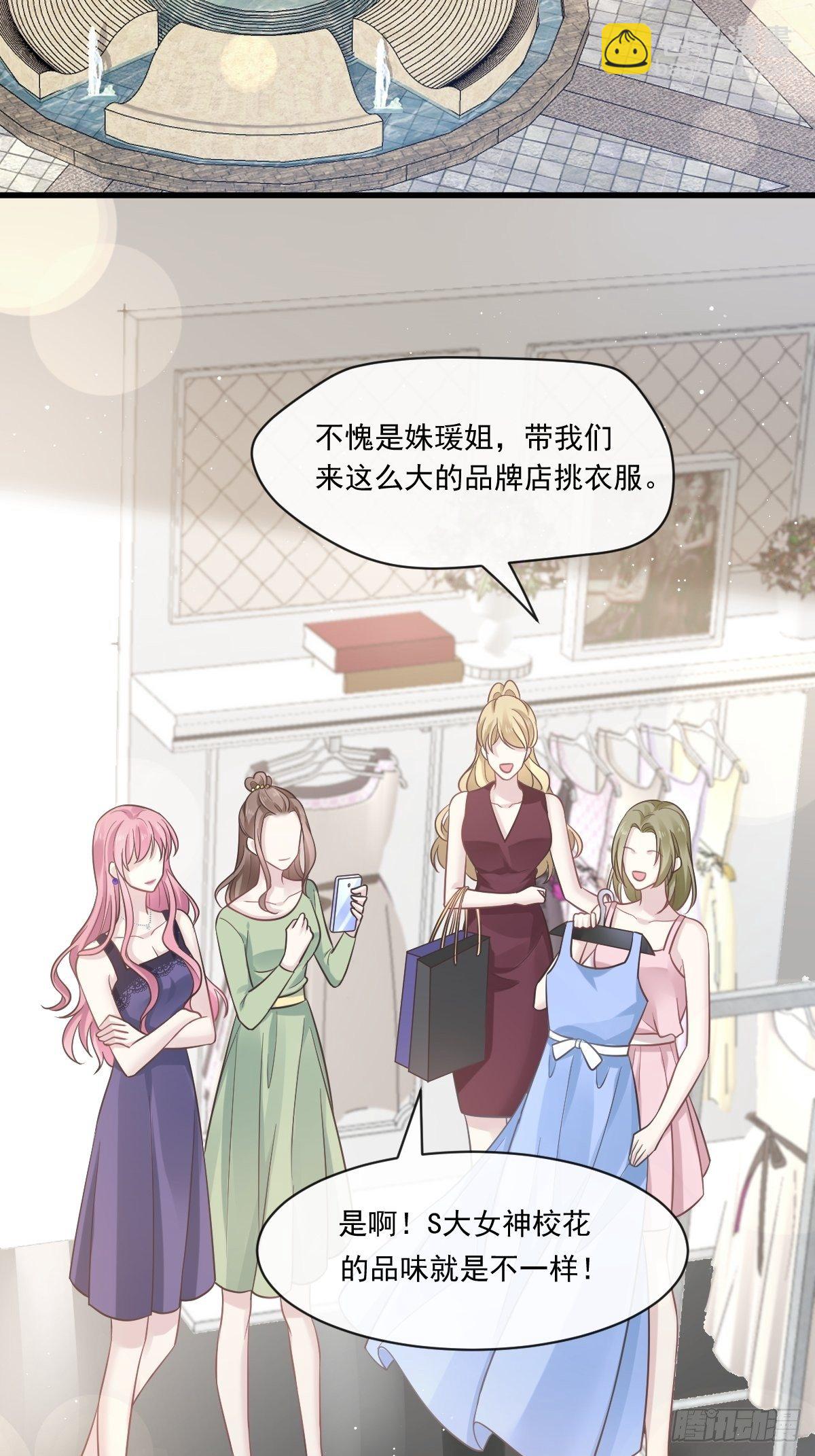 004 再见了，寄生虫(1/2)-第5话