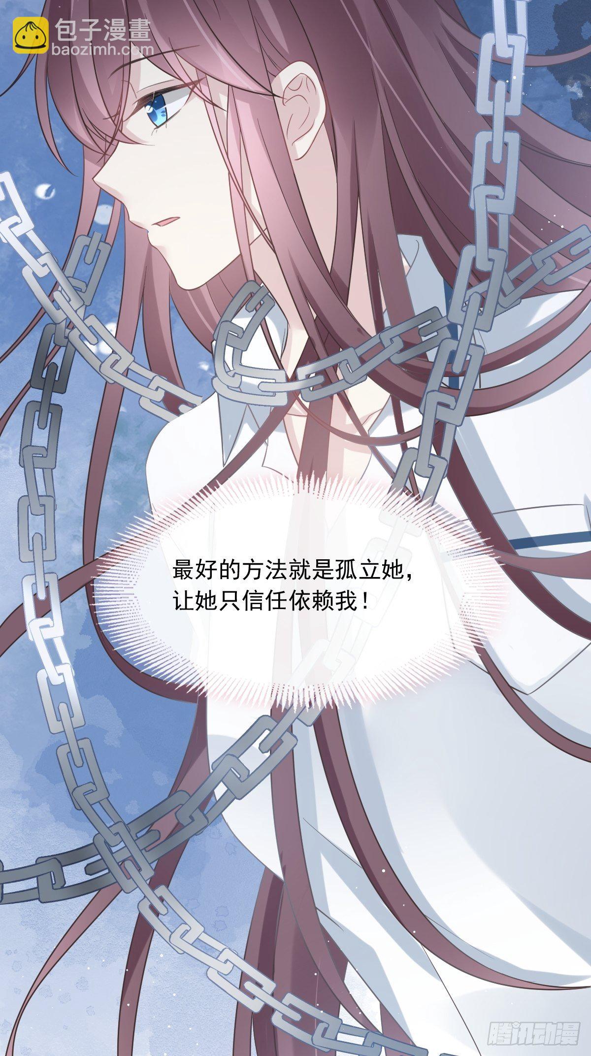 004 再见了，寄生虫(1/2)-第5话