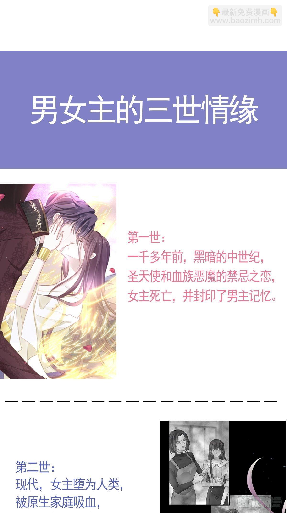 004 再见了，寄生虫(1/2)-第5话