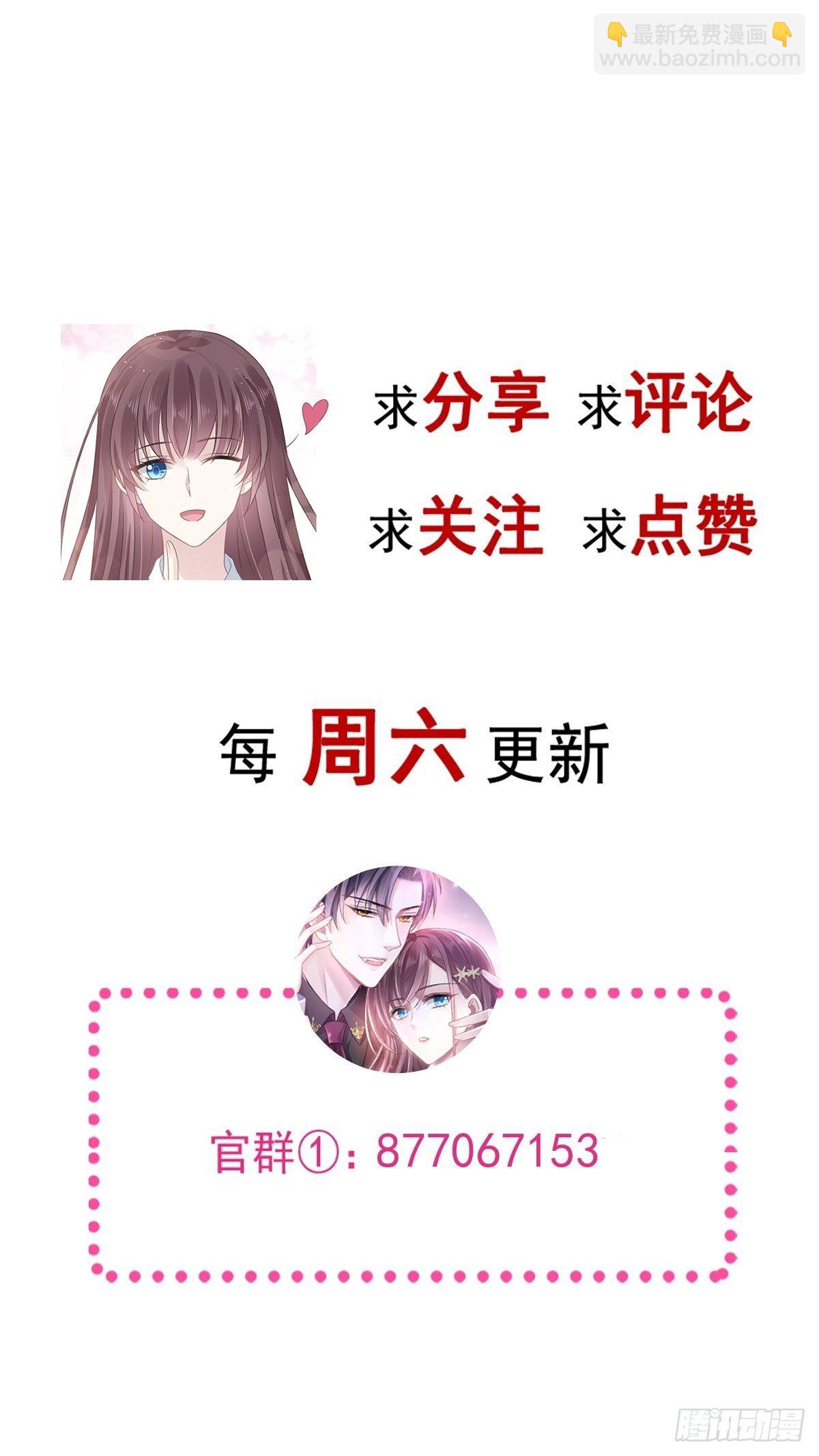 004 再见了，寄生虫(1/2)-第5话