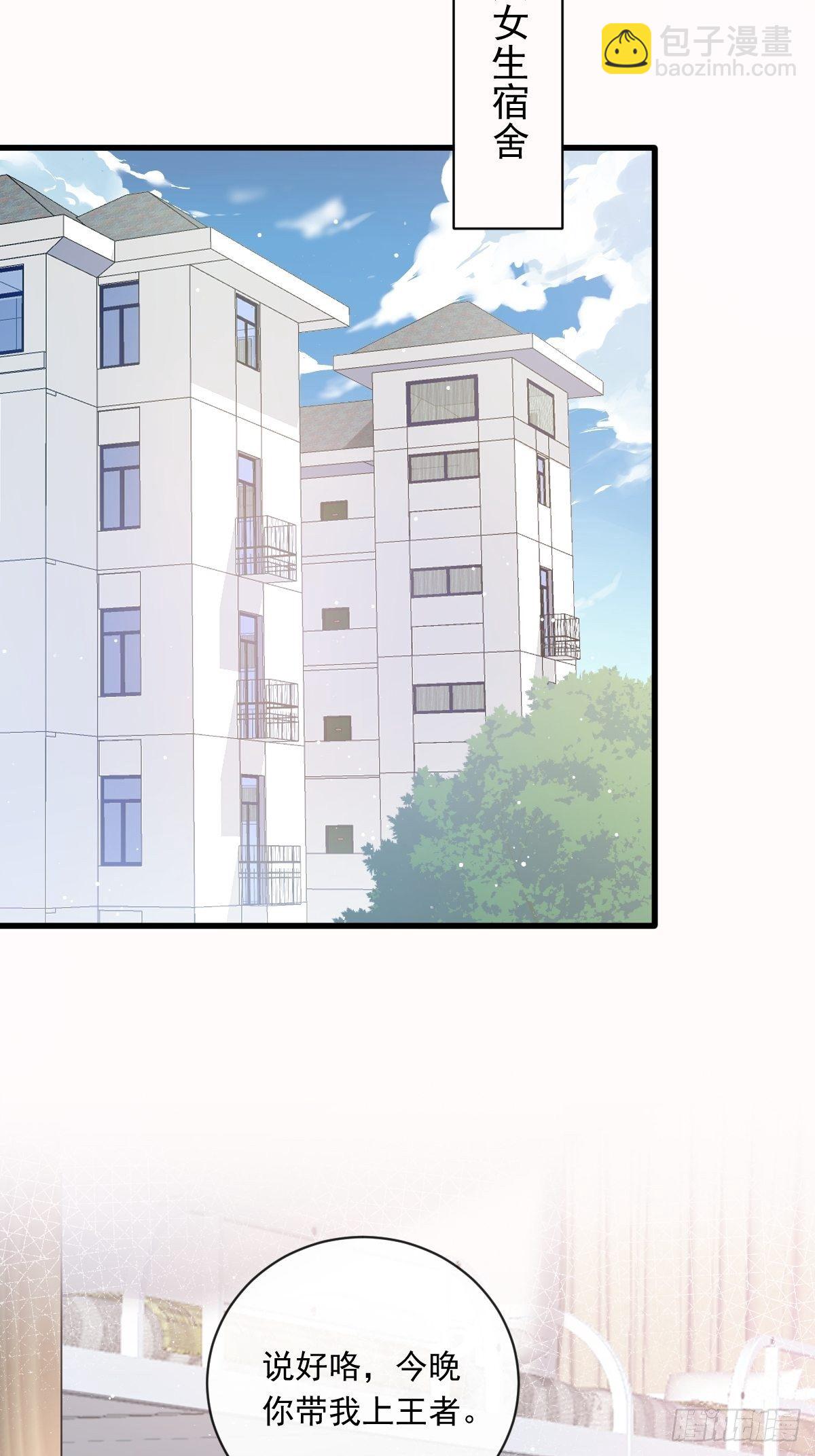 004 再见了，寄生虫(1/2)-第5话