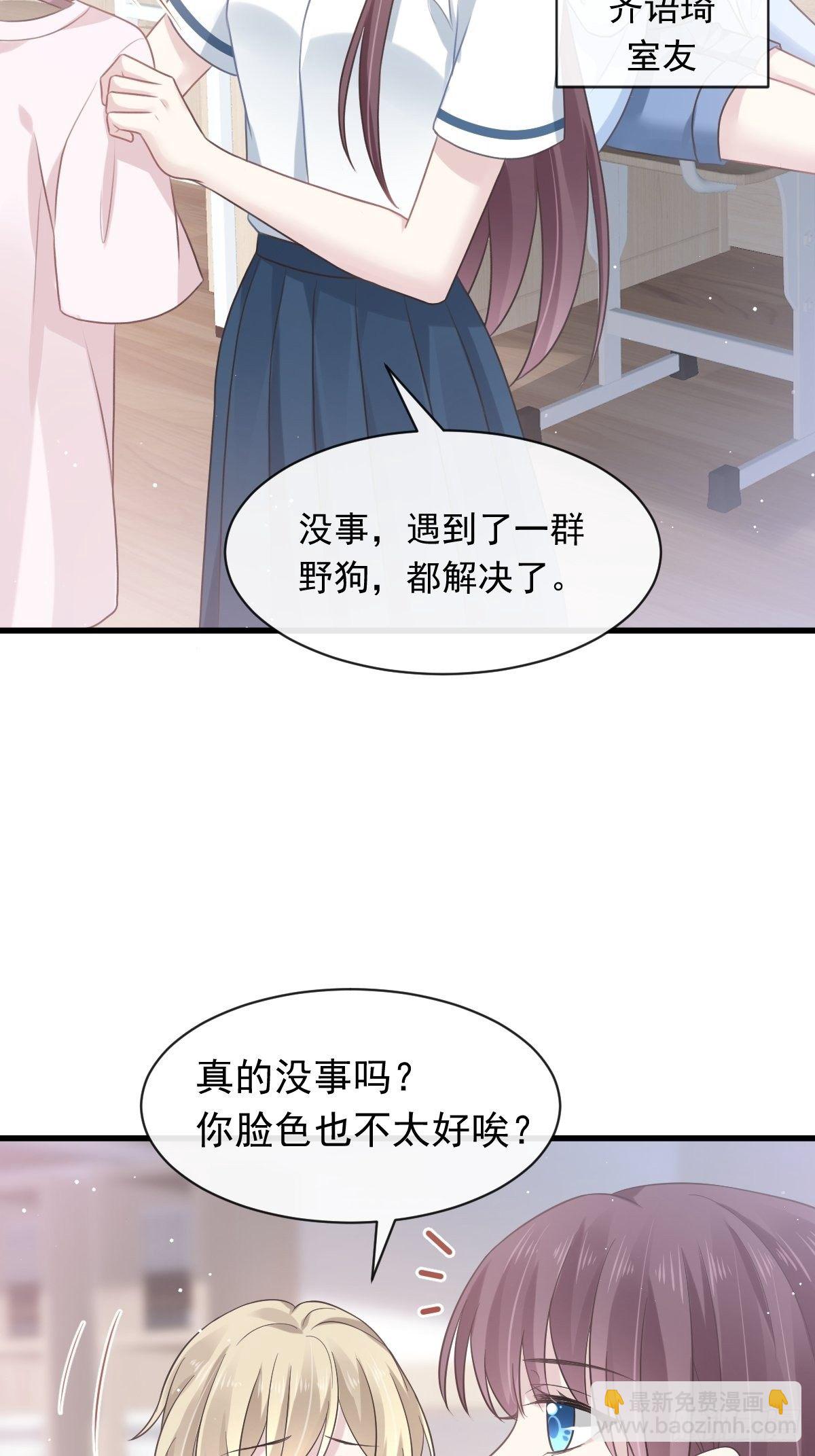 004 再见了，寄生虫(1/2)-第5话