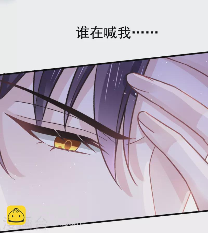 第40话 罗暮辰的女伴-第41话