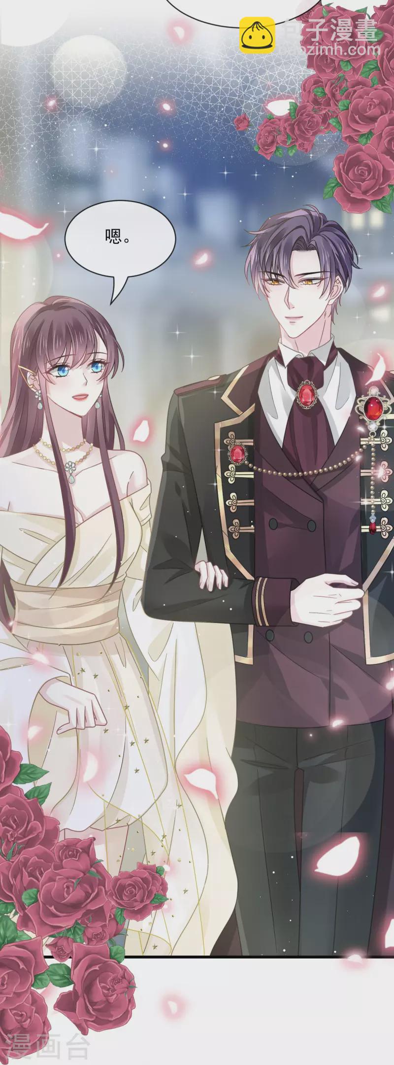 第40话 罗暮辰的女伴-第41话