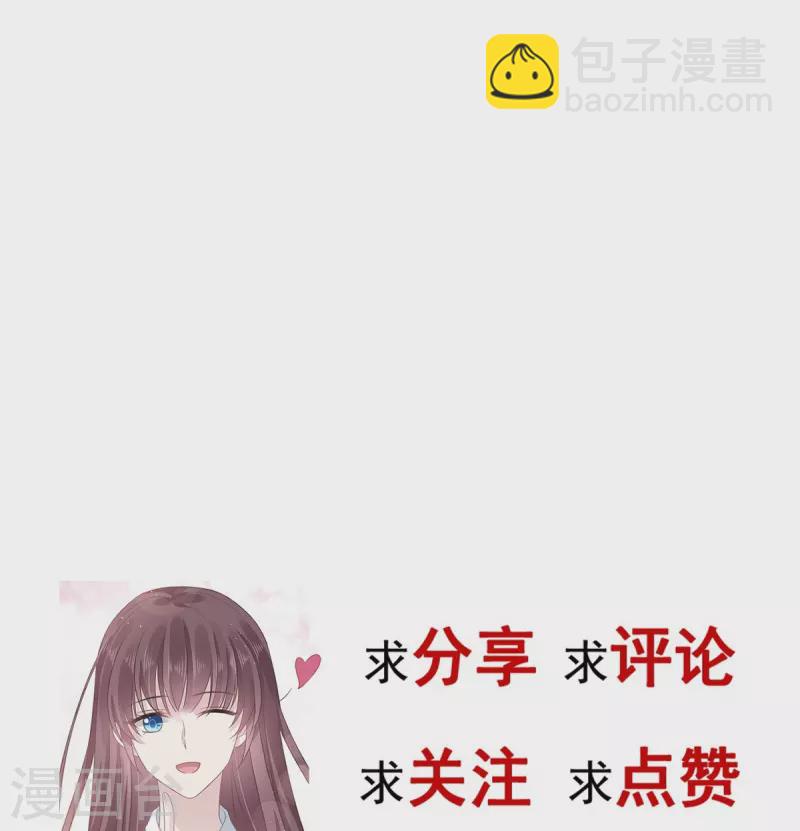 第40话 罗暮辰的女伴-第41话