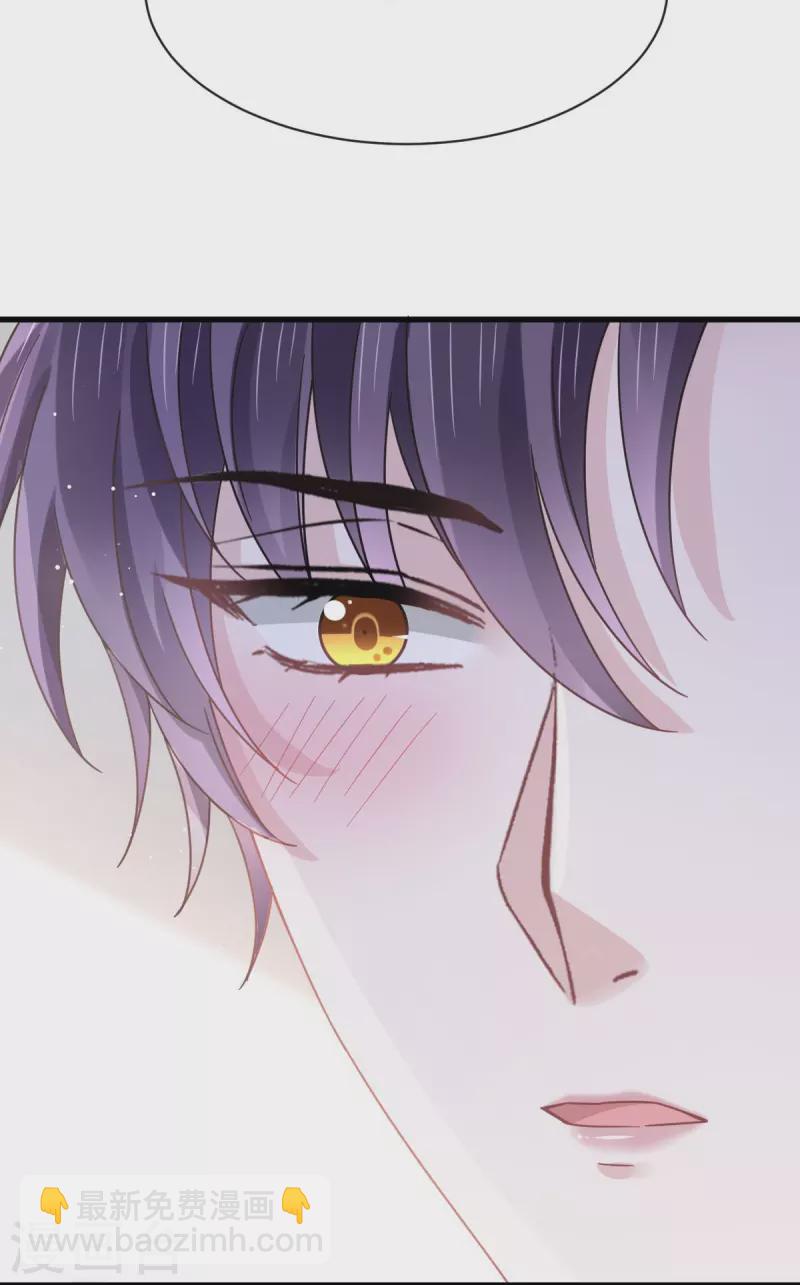 第40话 罗暮辰的女伴-第41话