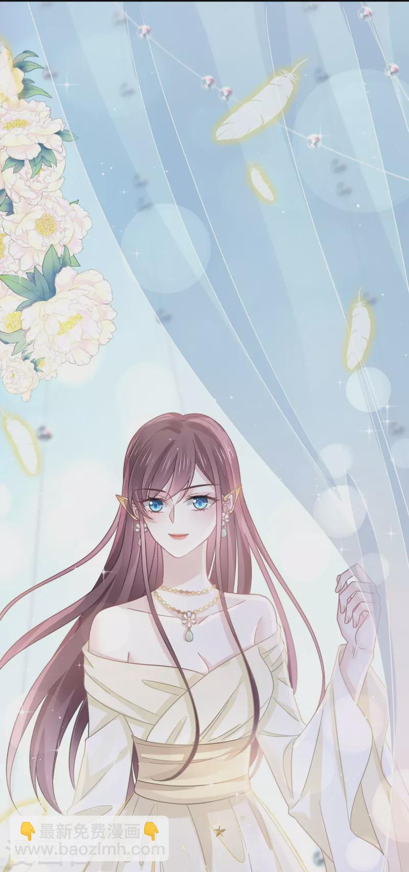 第40话 罗暮辰的女伴-第41话