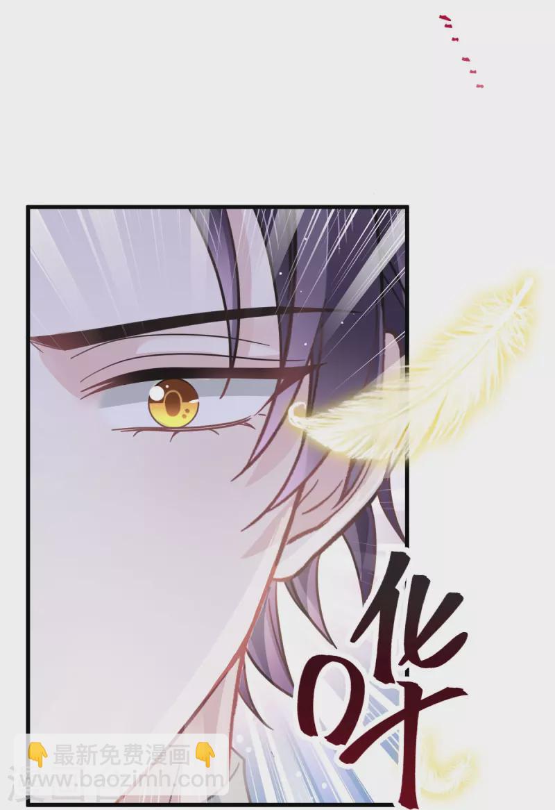 第40话 罗暮辰的女伴-第41话