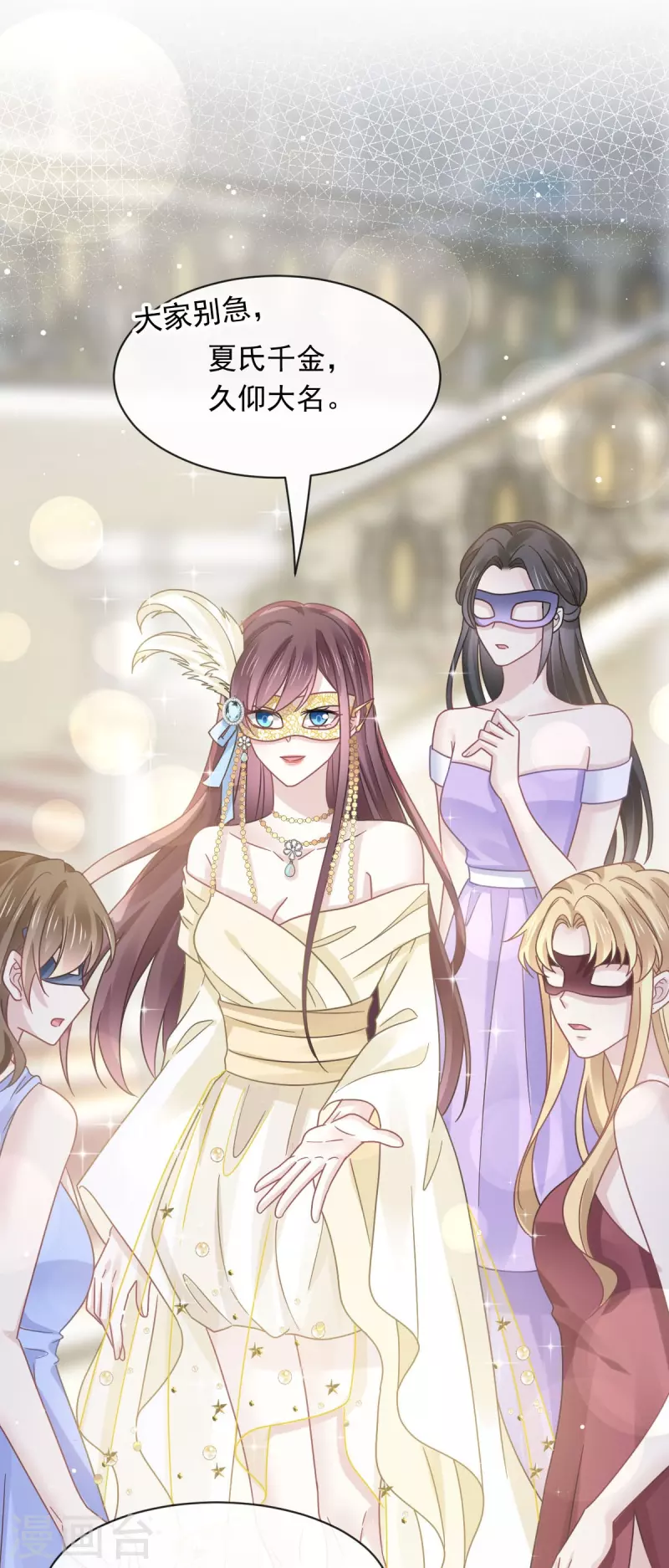 第41话 狗咬狗-第53话