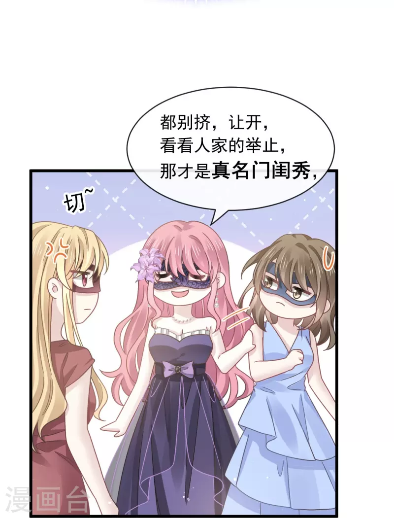 第41话 狗咬狗-第53话