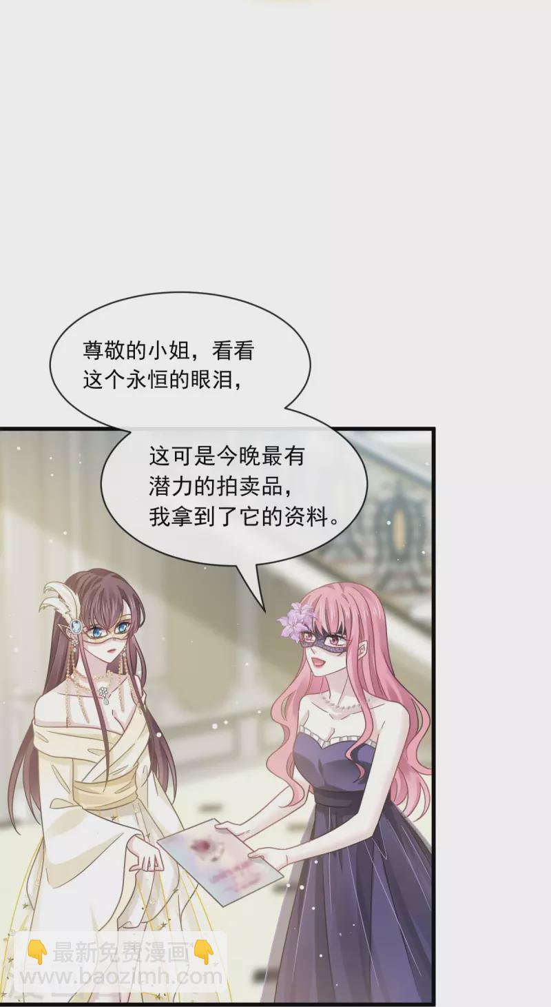 第41话 狗咬狗-第53话