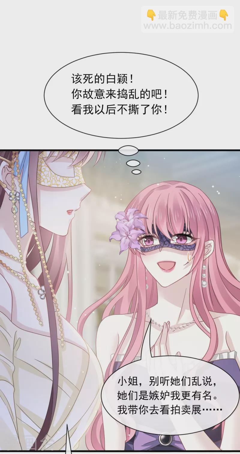 第41话 狗咬狗-第53话